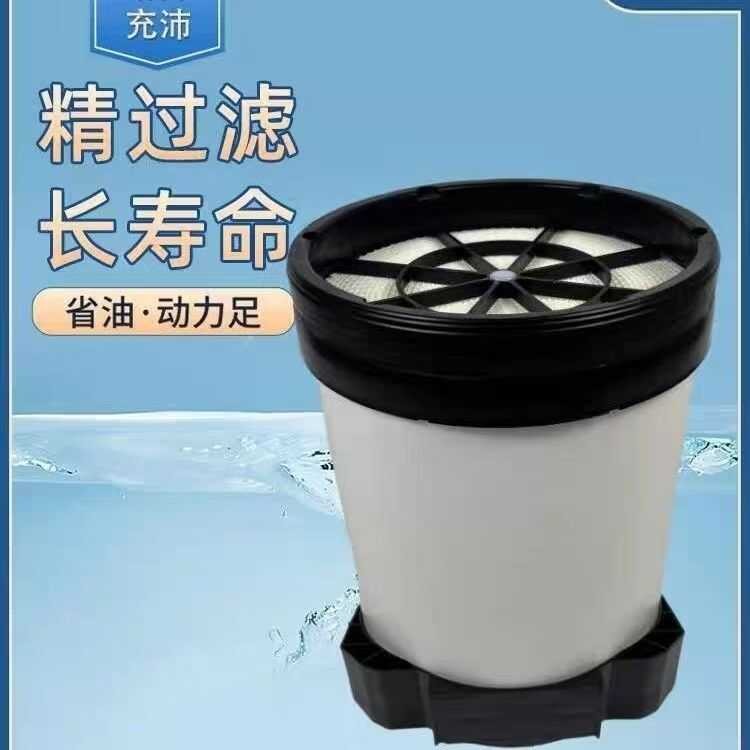 Xj Kl-1920/Xiamen Jinlong Air Filter Yk2630u1 Air Filter Yutong Bus Air ...