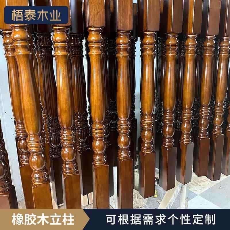 Solid Wood Staircase Handrail Balustrade Balcony Wooden Railing Fence ...
