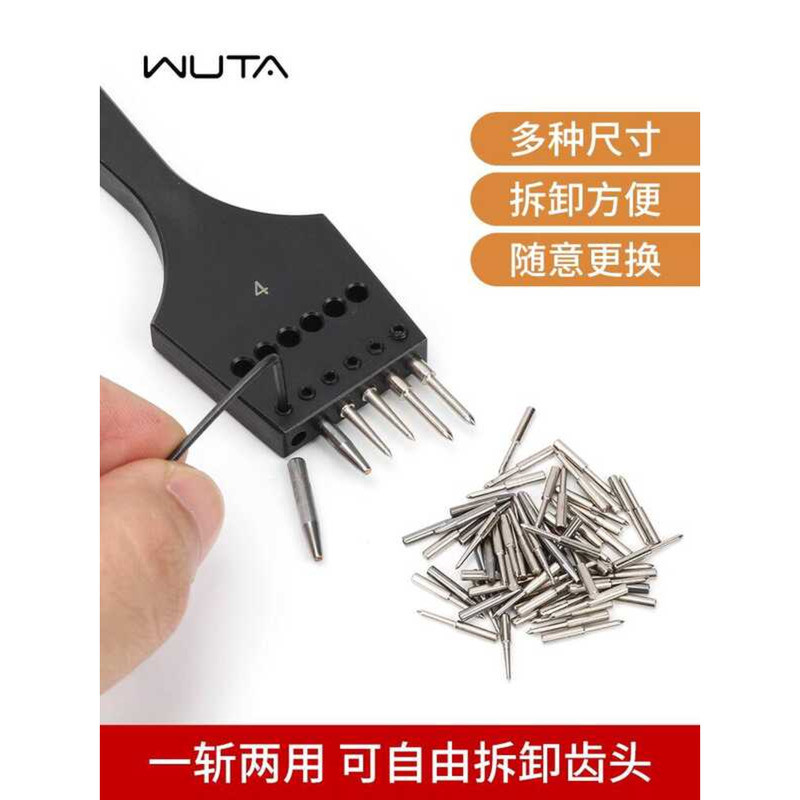 Wuta 2nd Generation Replaceable Head Leather DIY Handmade Leathercraft ...
