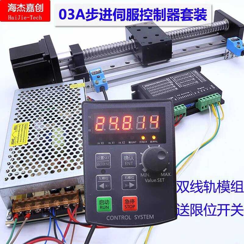 Linear Slide Module Precision Ball Screw Set Dual Stepper Motor Servo ...