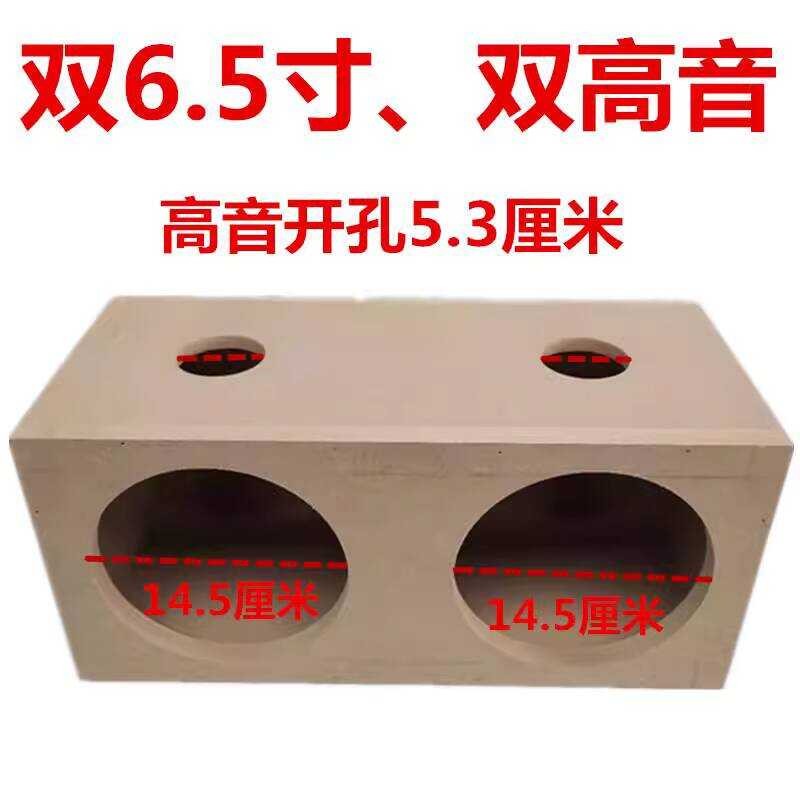 Dual 6.5inch Subwoofer Empty Passive Audio DIY Box Car Amplifier ...