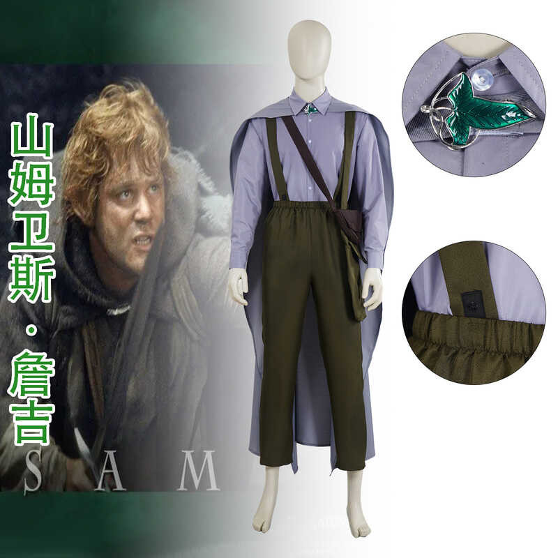 Movie Lord of the Rings Role-Playing Cosplay Costume Samwise Gamge ...