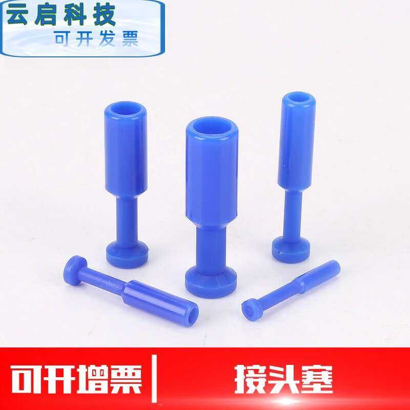 Pneumatic Quick Insert Straight-through Air Pipe Connector Plug PP-4/6 ...