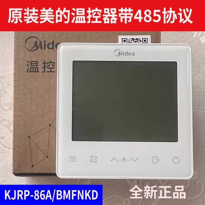 ☑♥ ☑♥ Midea Water Machine Central Air Conditioner Thermostat KJRP-86A ...