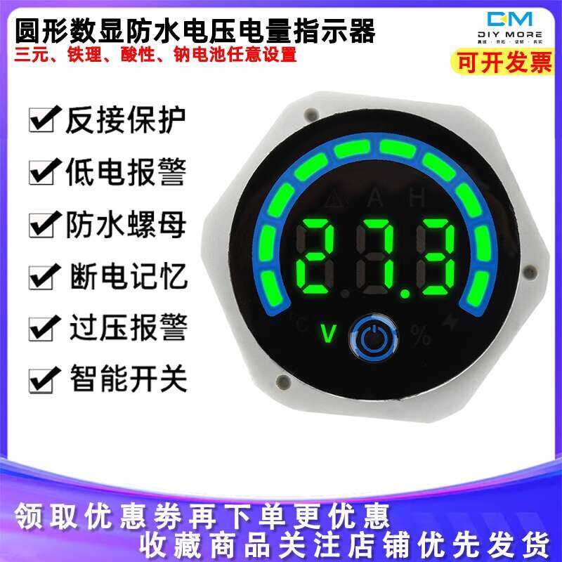 Two-line Digital Display Waterproof Voltage and Capacity Indicator ...