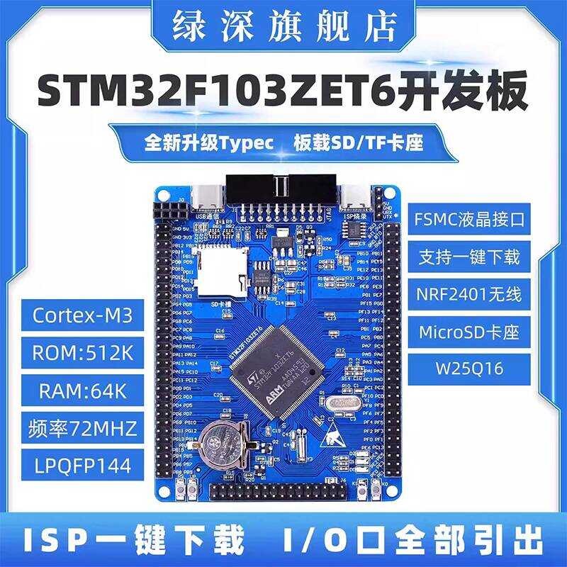 Original STM32F103ZET6 Development System STM32 Core Board/M3 ...