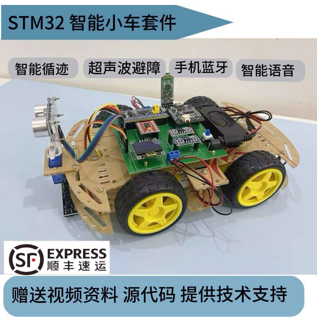 STM32 Smart Car Kit Voice Linear Following Tracing Automatic Obstacle ...