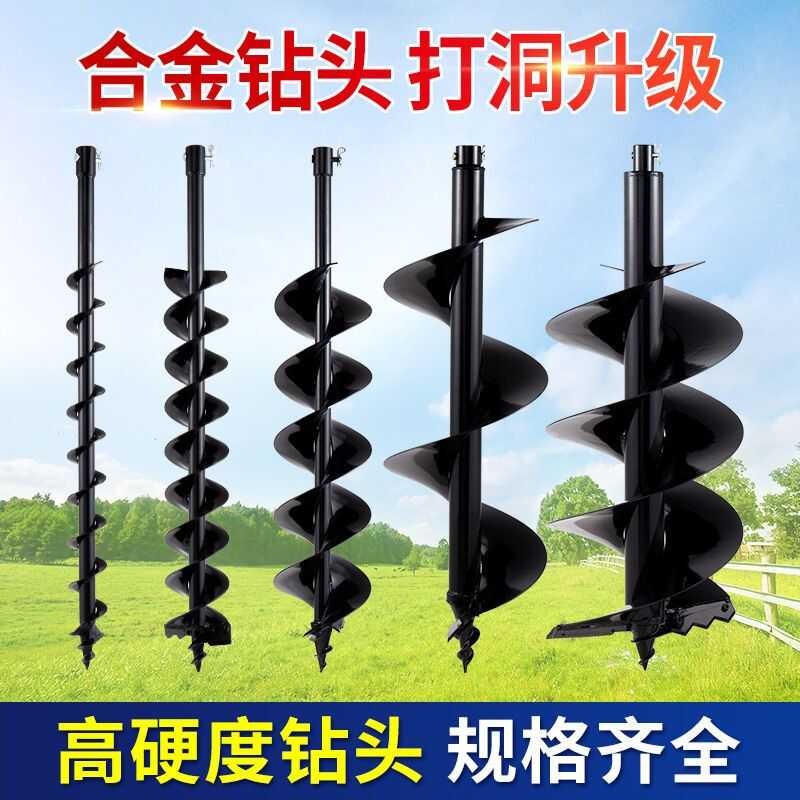 German Ground Auger Digging Bit Universal Alloy Manganese Tungsten ...
