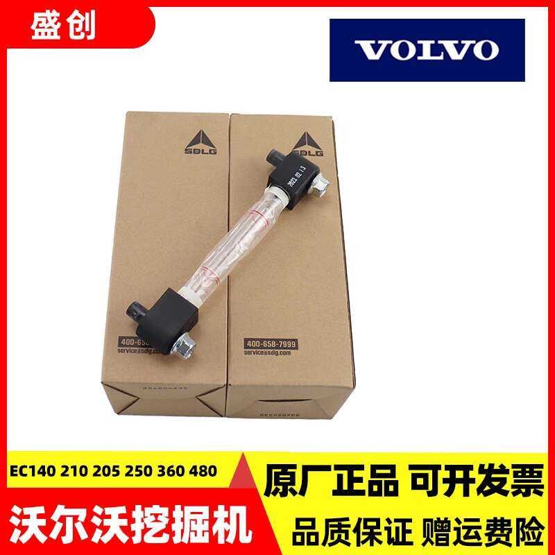 Original Volvo Excavator 210B 240 290 360 Hydraulic Oil Tank Level ...