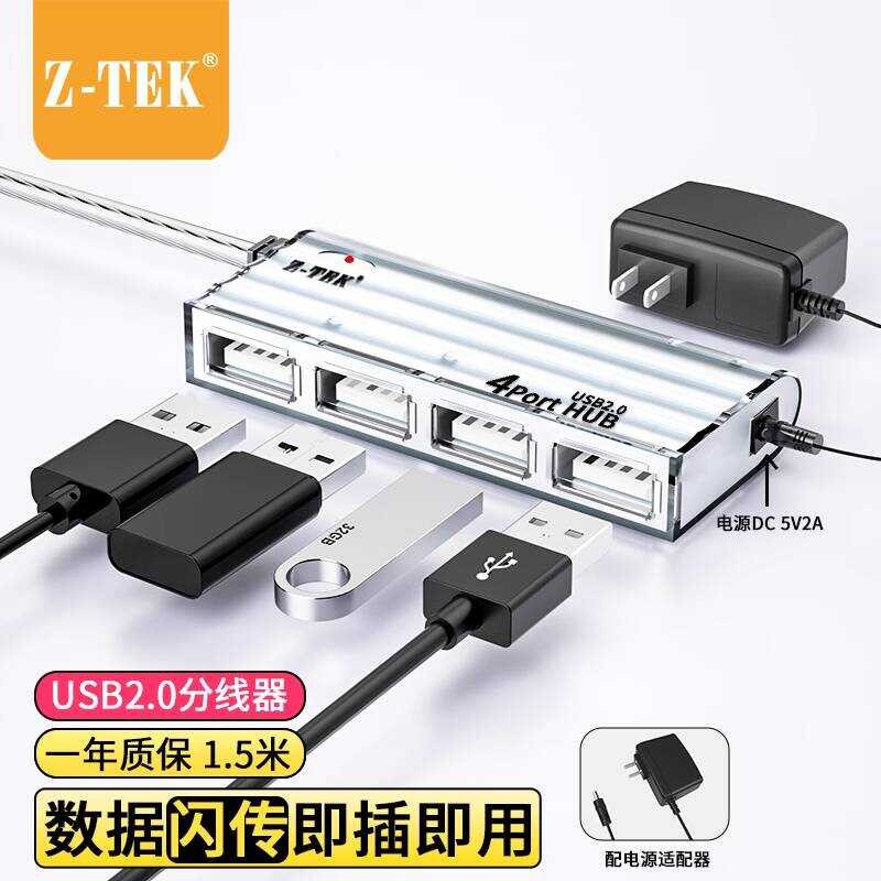 Z-TEK Lite USB3.0 Docking Station Desktop Host Laptop HUB Multi ...