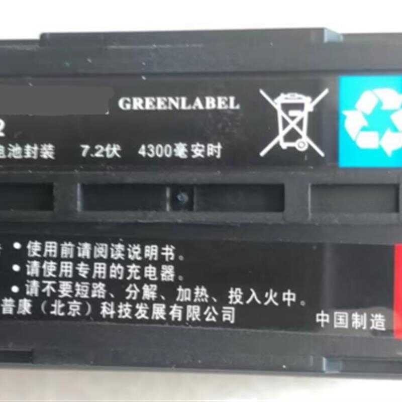 BDC72, BATTERY FOR SOKKIA,TOPCON TOTAL STATION,GM,GT,OS,ES,CX,FX,TP-L6 LASER