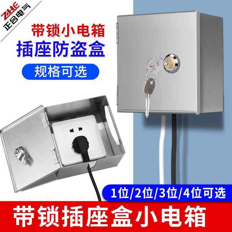 Outdoor Electric Vehicle Charging with Lock Anti-theft Waterproof Bank ...