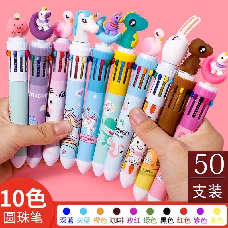 Cartoon Retractable Multi-Color Ballpoint Student Children's Prize Cute ...