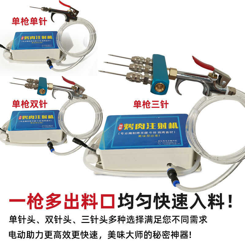 Lamb Leg Brine Marinade Electric Injector Barbecue Automatic Meat ...