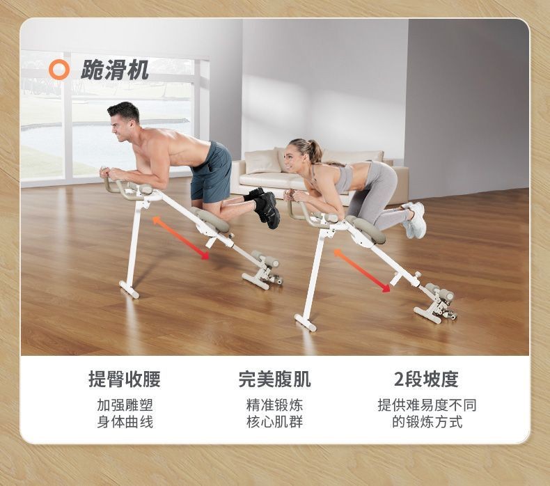 Wanda Kang 4-in-1 Rowing Machine Pulling Multi-Functional Abdominal ...