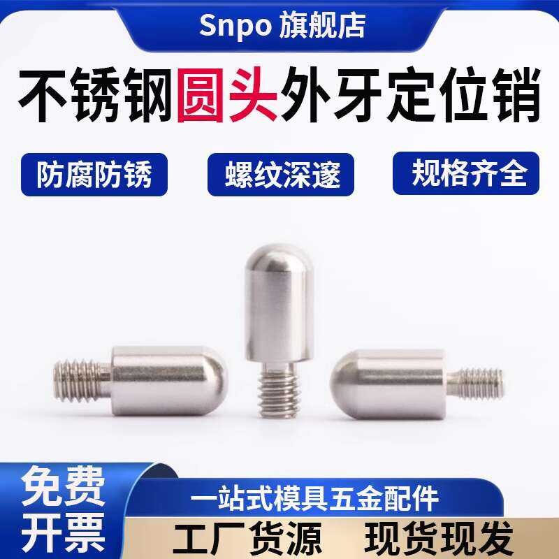 Pin Stainless Steel External Thread Round Head Positioning Column M3/M4 ...