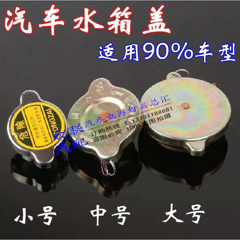 Jianghuai/Jiefang/Jinbei/Jinlong/Dongfeng/Isuzu/Yuejin/Car/Agricultural ...