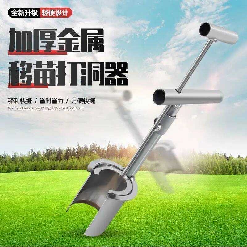 New Side Port Seedling Transplanter Agricultural Machine Fully ...