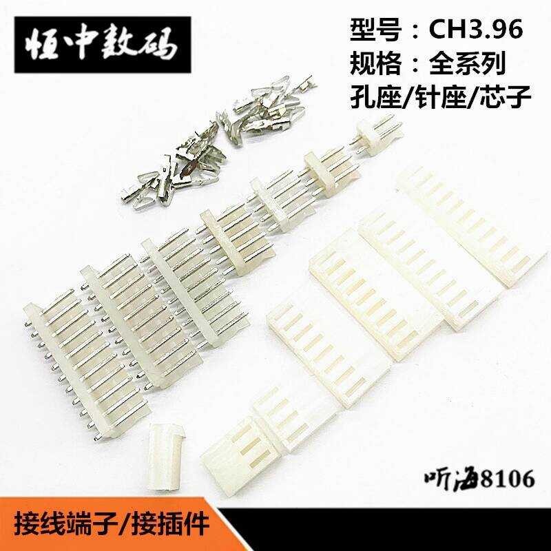 CH3.96 Terminal Block Straight Pin Socket Connector 3.96 Pitch 2P/3/4/5 ...