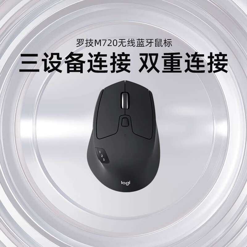 Logitech M720 Wireless Mouse Bluetooth Unifying Dual Mode Multi-Device ...