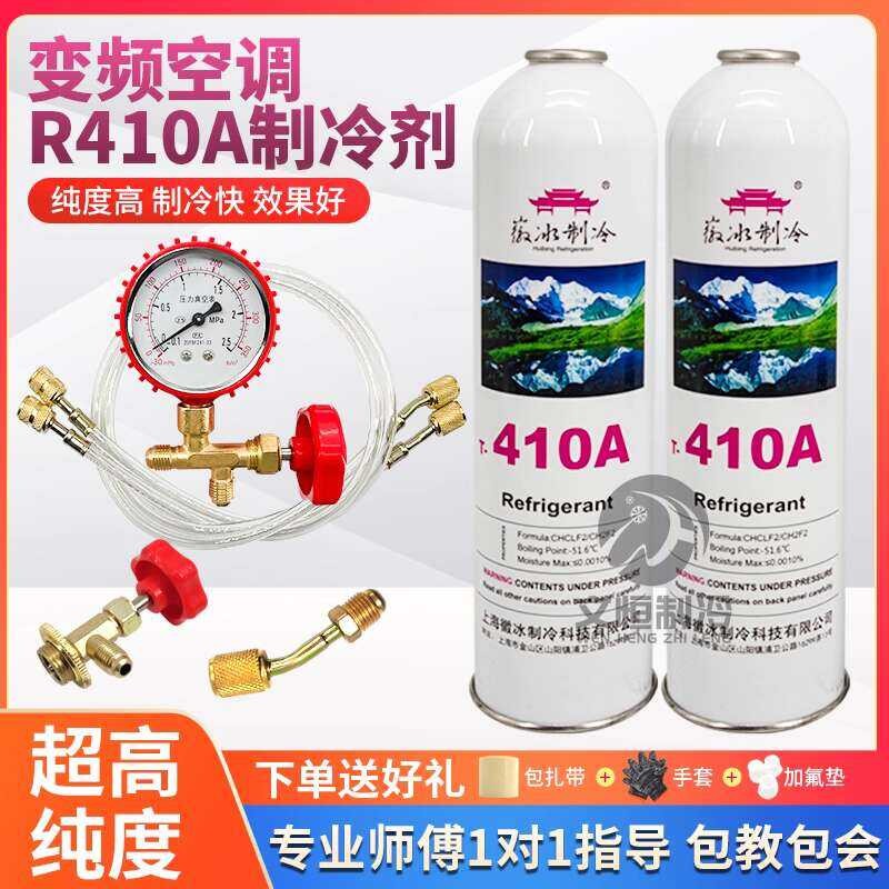 Home Ac Recharge Kit R410a