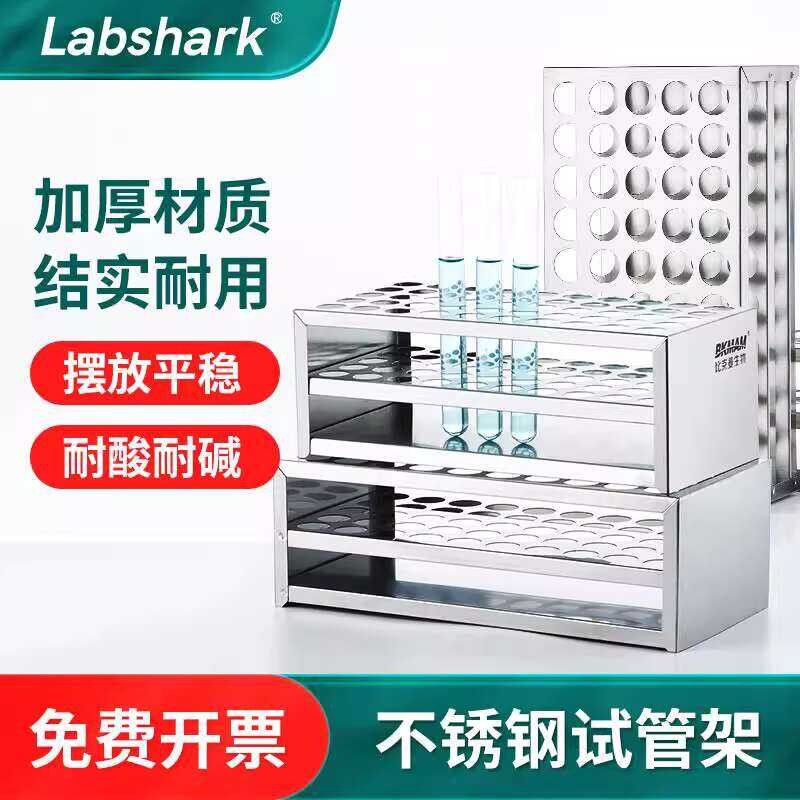 Labshark Stainless Steel Test 50 Holes EP Centrifuge Sampling ...