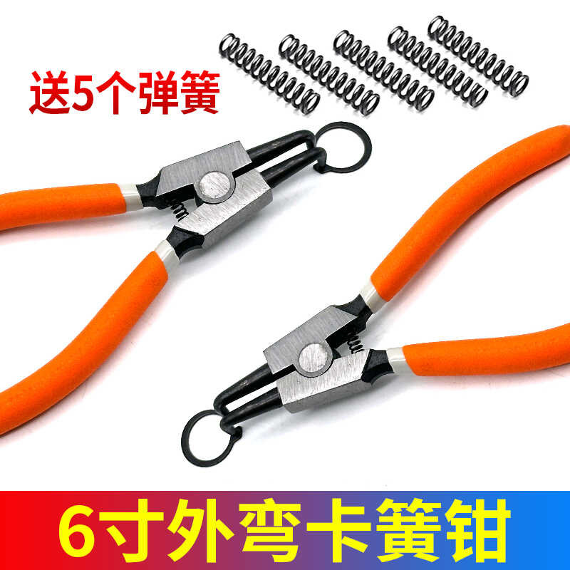 ☑♥ 6inch External Bend Spring Expander Shaft Retaining Ring Tension ...