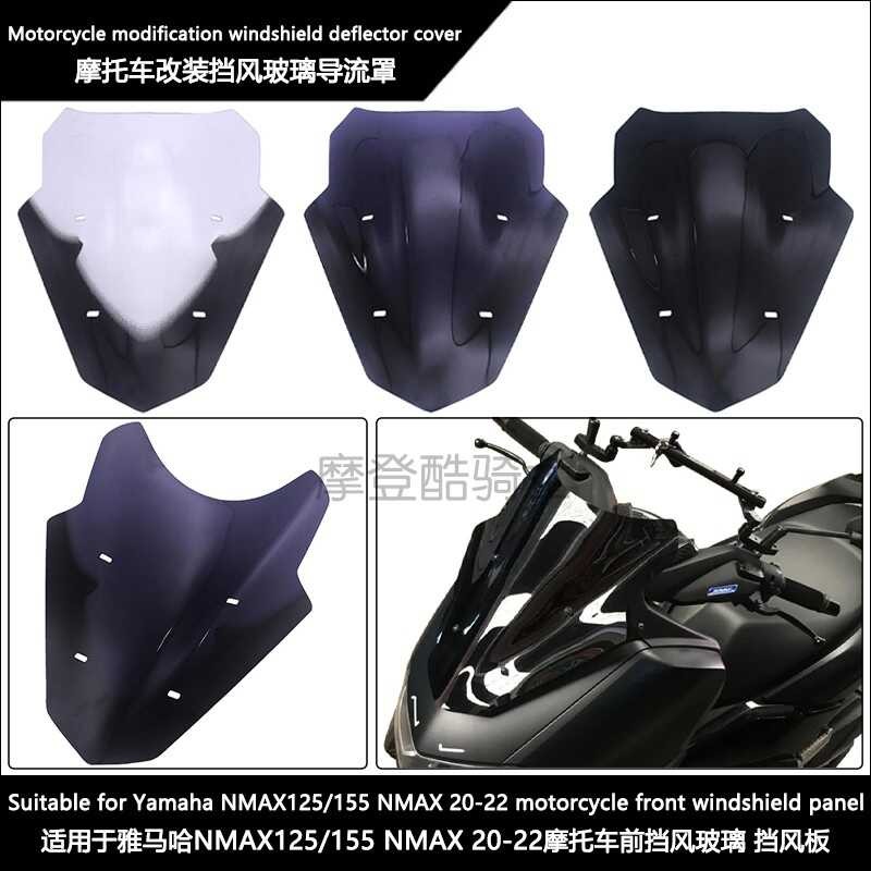 Suitable for Yamaha NMAX125/155 NMAX 20-22 Windshield Windscreen ...