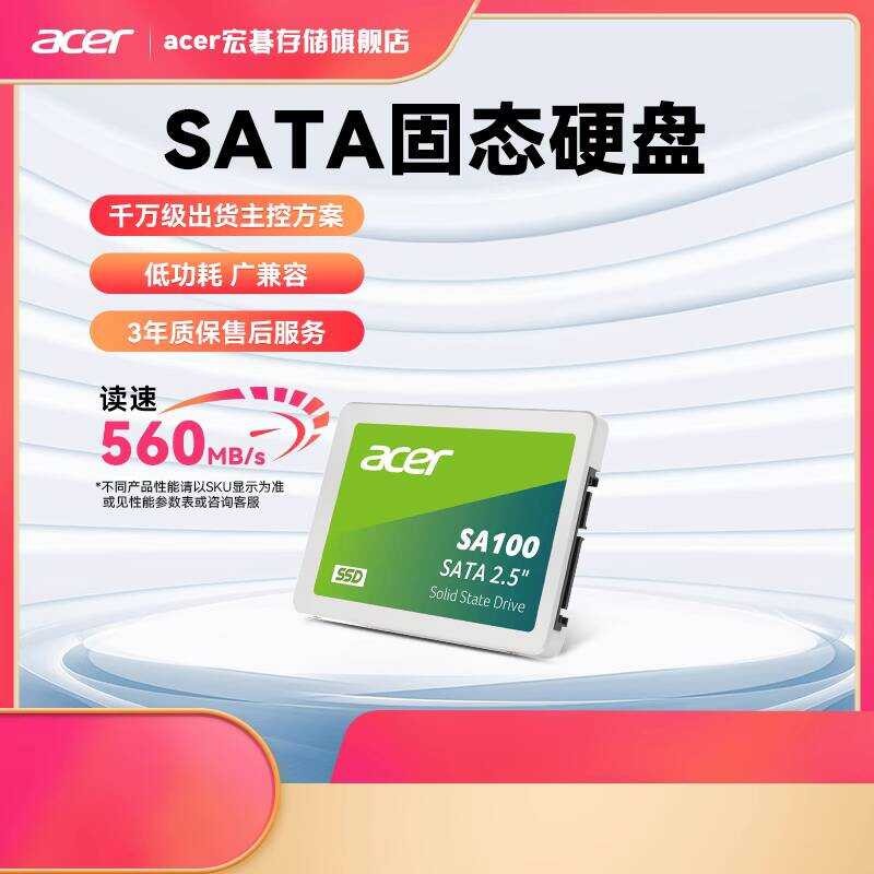 Acer SSD Solid State Drive SATA 3.0 560MB/s Desktop Laptop Large ...