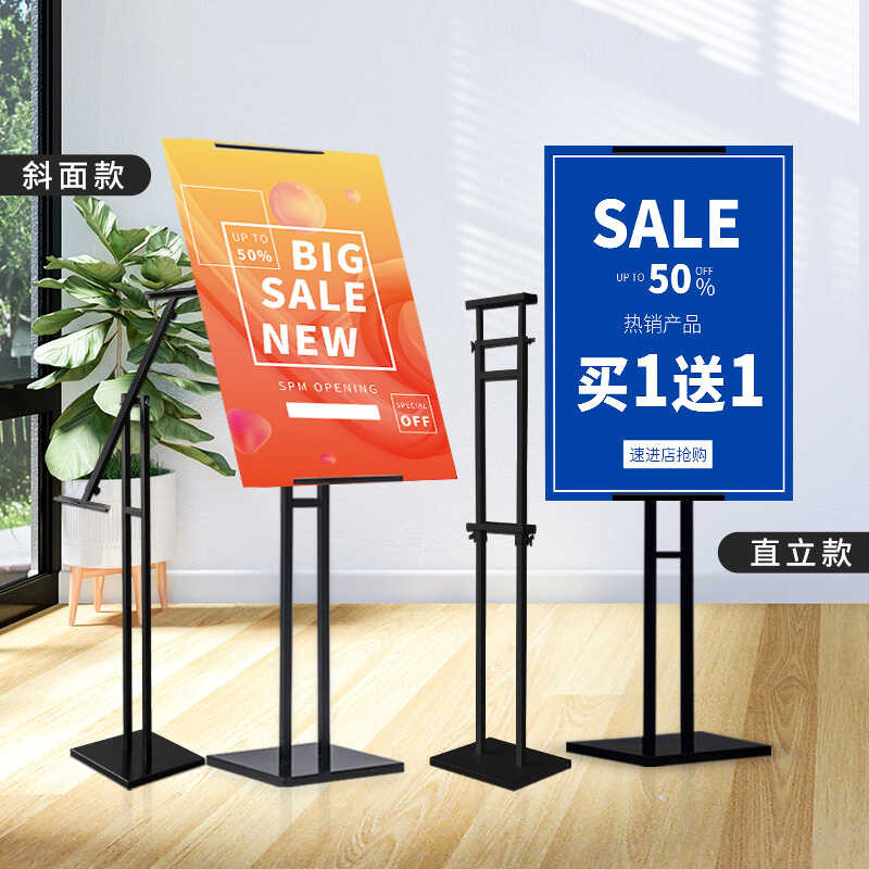 Slanted Double-Sided KT Board Vertical Floor Sub-Water Poster Stand ...