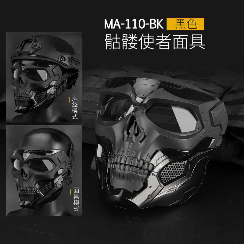 Call of Duty Ghost Mask Face Mask Skull Helmet Headgear Tactical ...