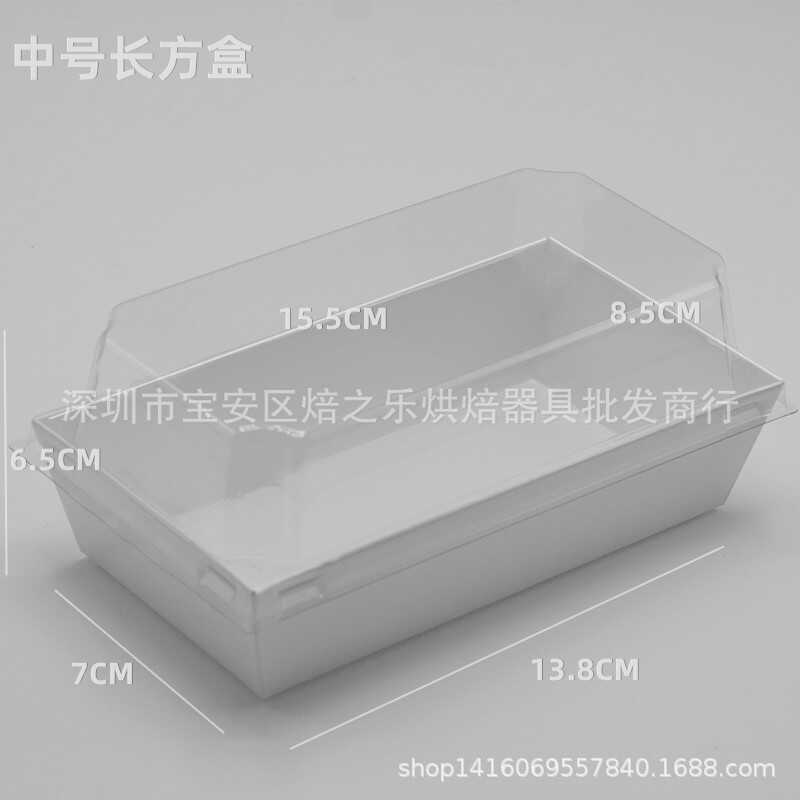 05B Rectangular Sandwich Box/Cake Box/Pastry Paper Plastic Box/Blancake ...