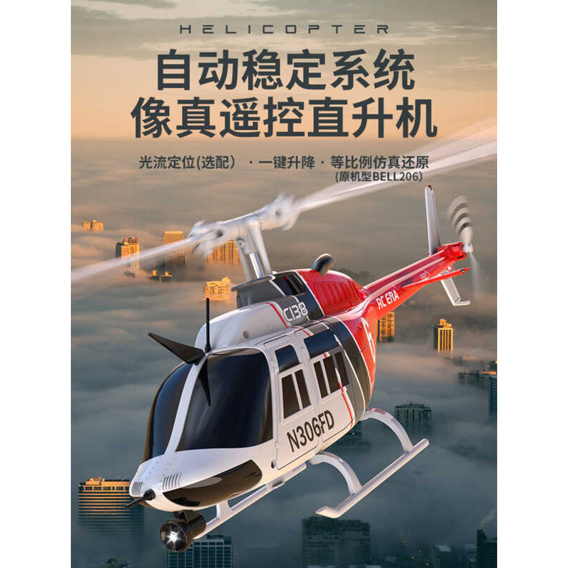 RC ERA New Bell Remote Control Helicopter C138 Model Combat Realistic ...