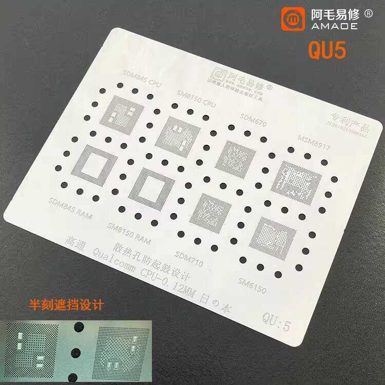 Amao Easy Repair QU5 Soldering Stencil/SDM670/710/845/MSM8917/SM6150 ...