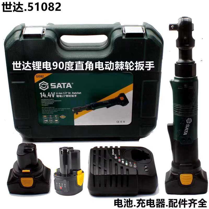 Star 51082 Lithium Ratchet 51511 Battery Truss Angle Wrench Fast 51080 ...