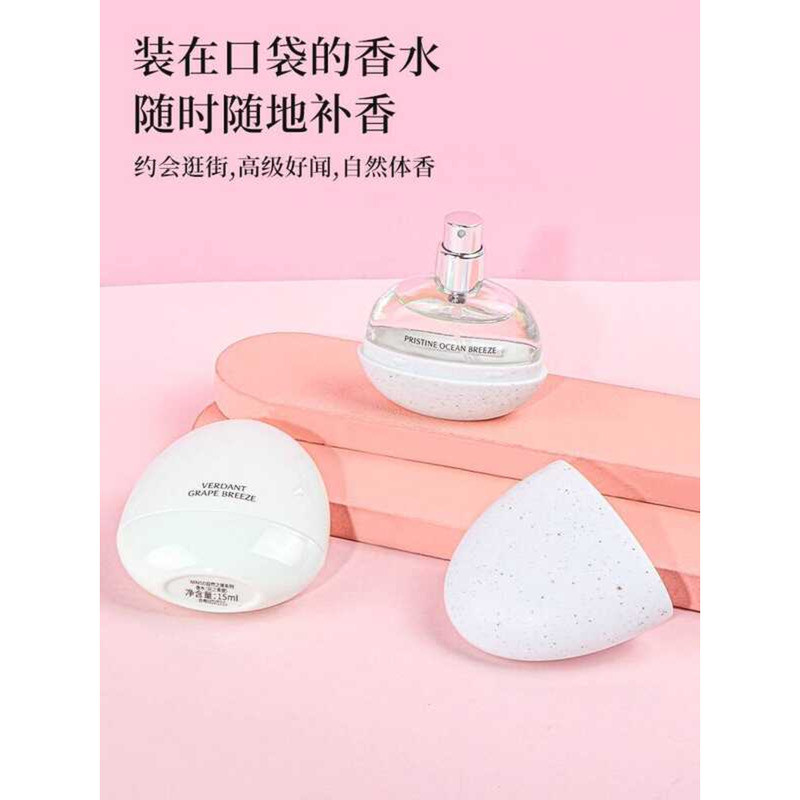 Miniso Realm Perfume Natural Light Fragrance High-End Feel Free And ...