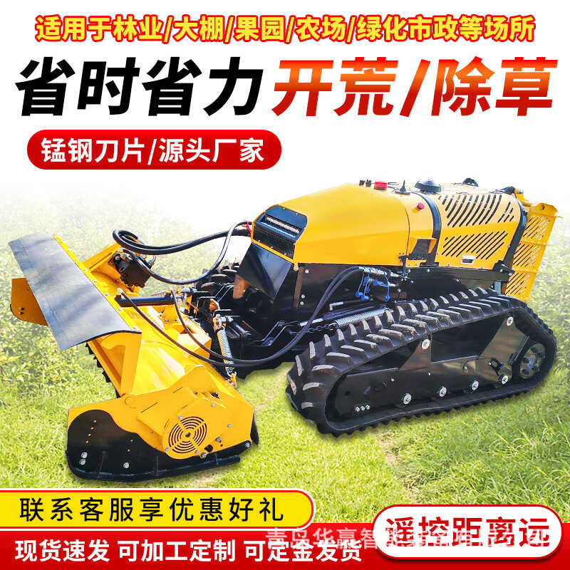 All-Terrain Crawler Remote Control Lawn Mower Garden Orchard Self ...