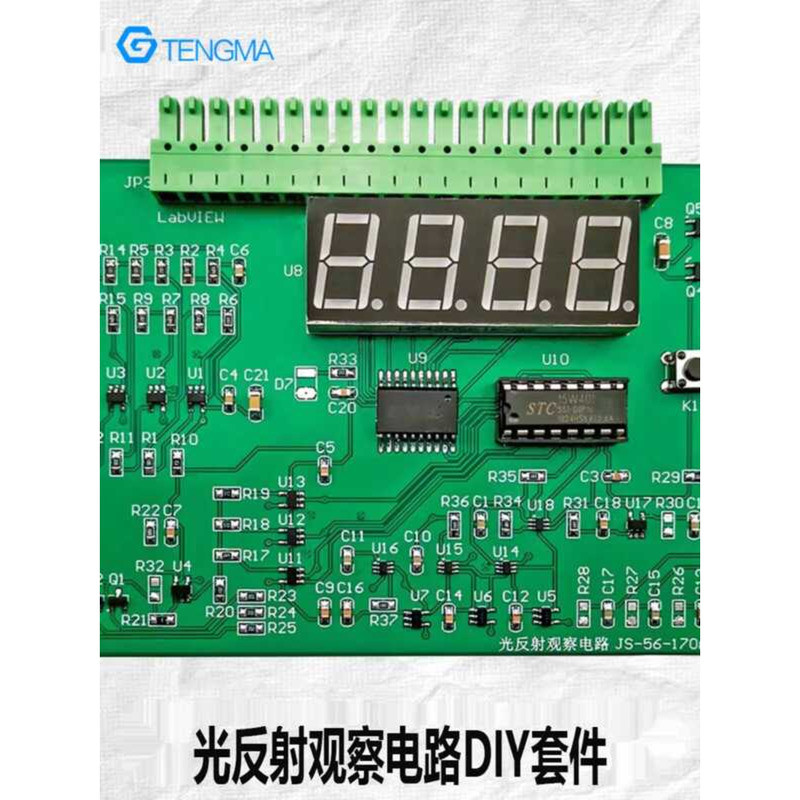Experimental DIY Light Reflection Observation Circuit Kit LabVIEW ...