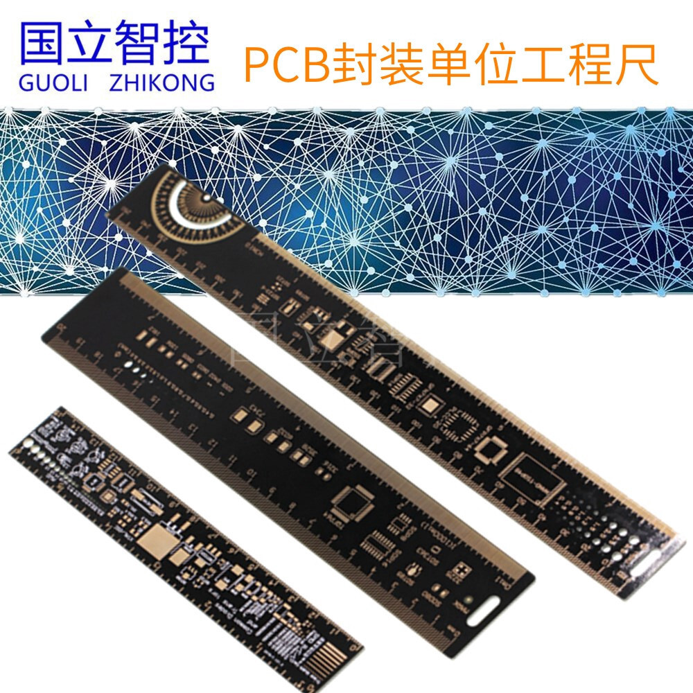 ☑♥ PCB Ruler PCB Engineering Ruler PCB Packaging Unit Packaging ...