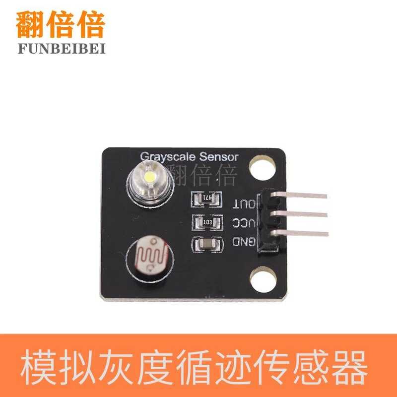Analog Gray Level Line Sensor Tracking Module Building Blocks ...