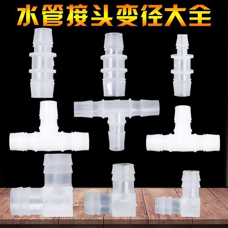 Fish Tank Aquarium Land and Water Tank Splitter Air Splitter Head Inlet ...
