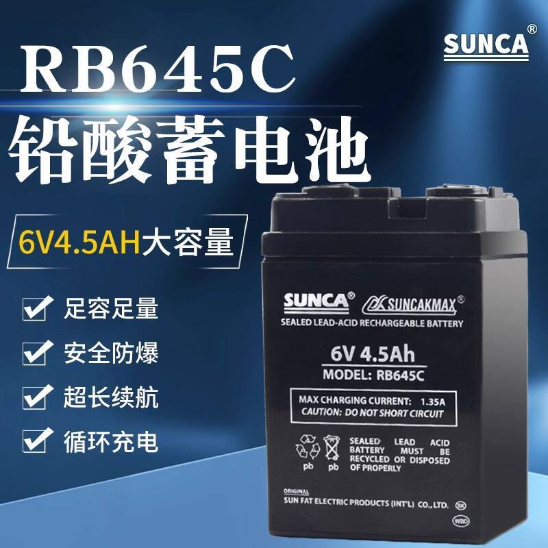 SUNCA New Best RB 645C Rechargeable Fan Lead-Acid 6V 4.5Ah Maintenance ...