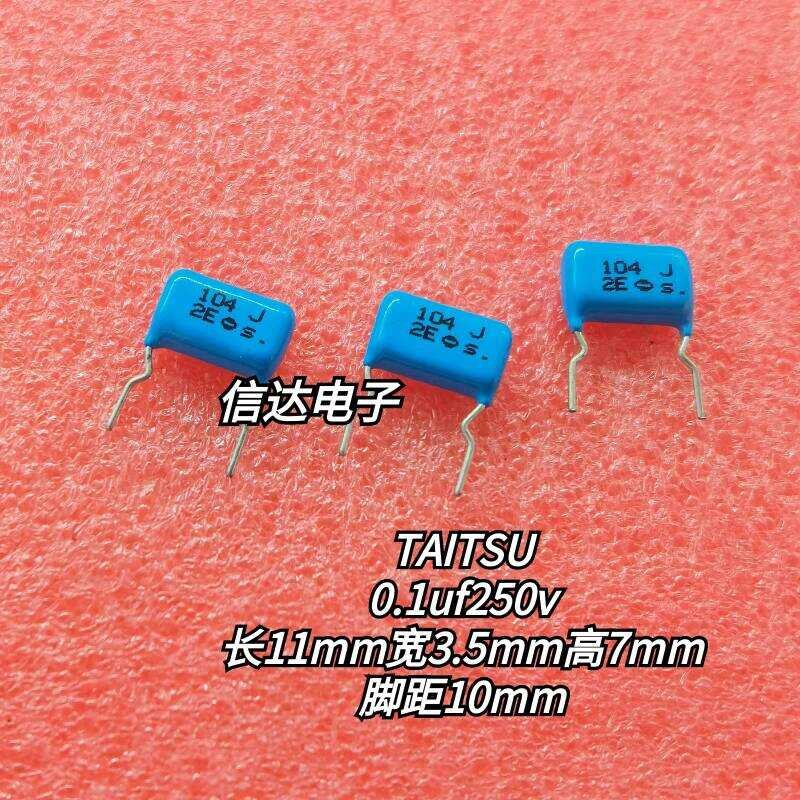 Original Japanese Fairchild TAITSU Film Capacitor 100nf250v 0.1uf250v ...