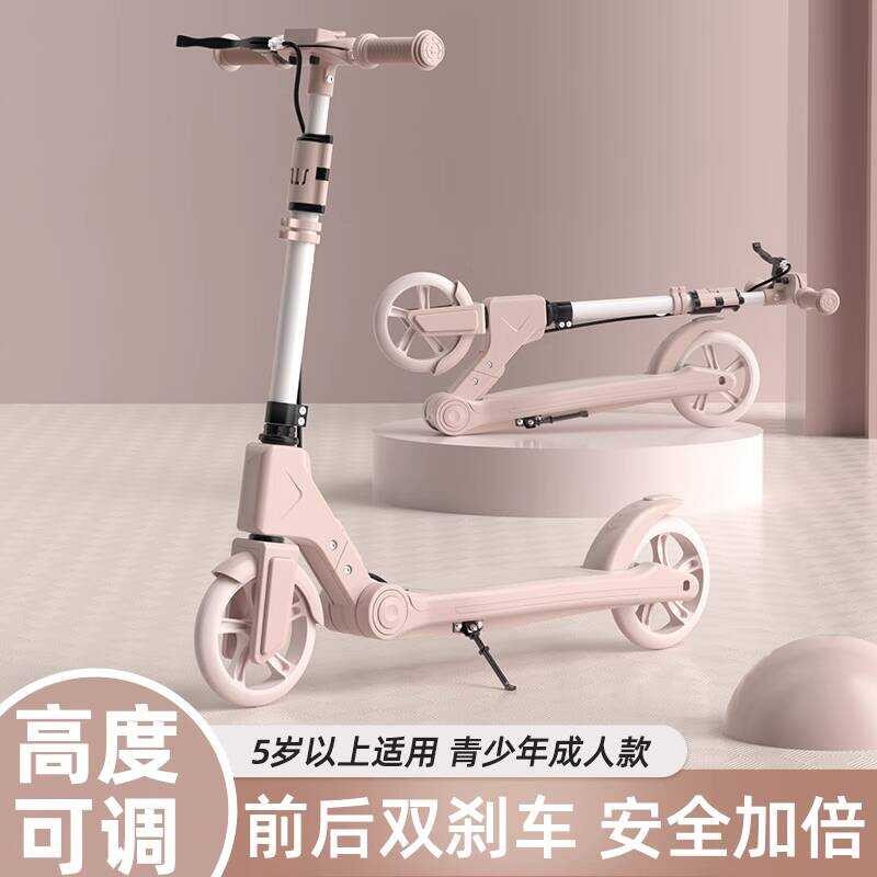 Sway Adult Handbrake City Campus Children Teen Commuting Folding ...