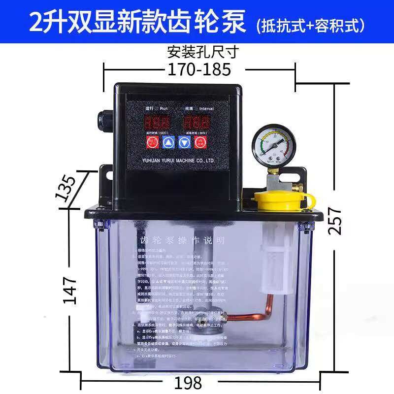 New Model Center Fully Automatic Lubrication Guide Rail Electric Grease ...