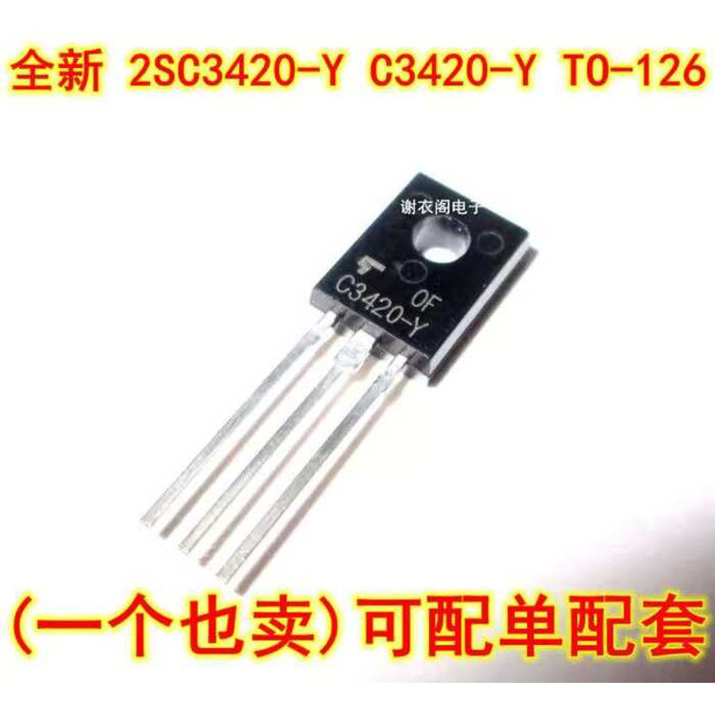 New original 2SC3420-Y C3420-Y TO-126 NPN power transistor | Shopee ...