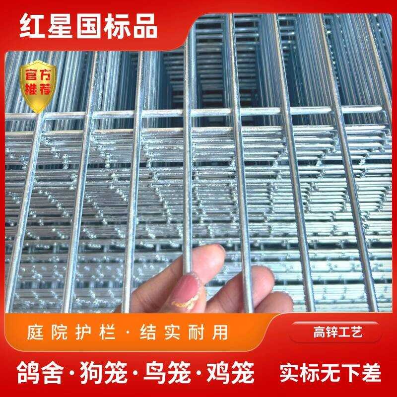 High Zinc Galvanized Pigeon House Dog Wire Fence Bottom Mesh Long Hole ...