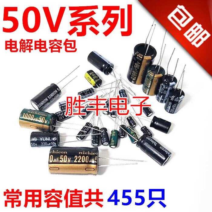 Direct Plug Electrolytic Capacitor Component Pack 50V 1UF-2200UF ...