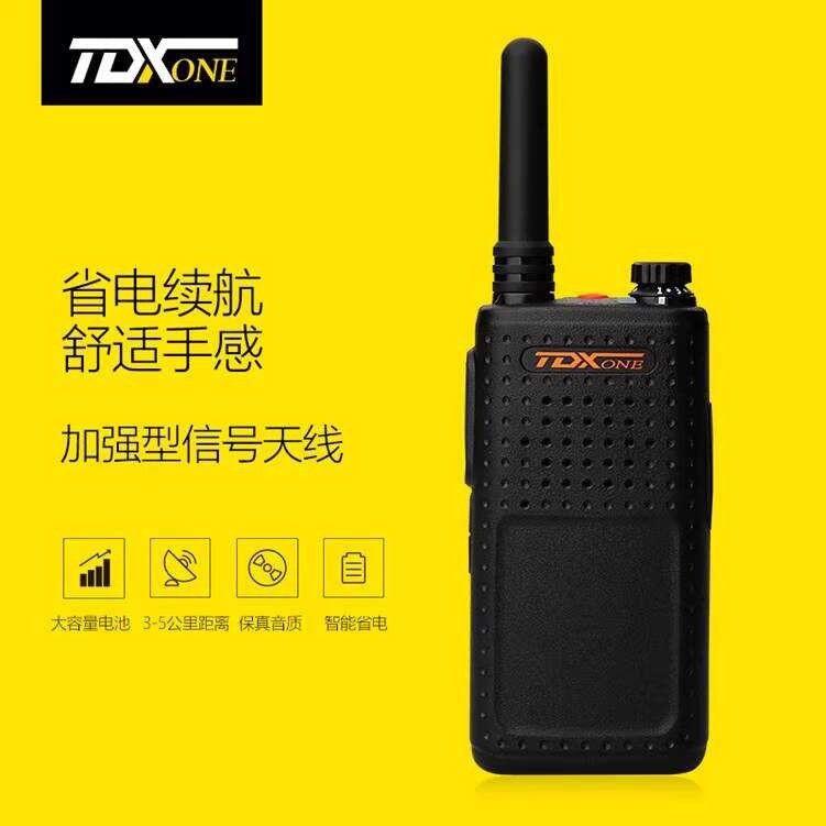Walkie-Talkie Tongda X6 Handheld Mini Ultra-Thin Civilian Hotel ...