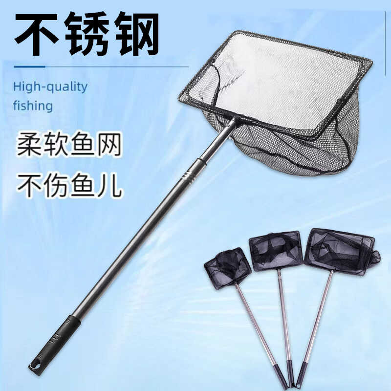 Tank Iron Wire Pocket Goldfish Stainless Steel Hand Ultra-Dense ...